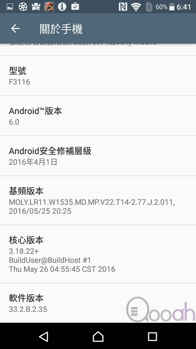 无边框日系靓仔入门机 Sony Xperia XA 评测！(15)