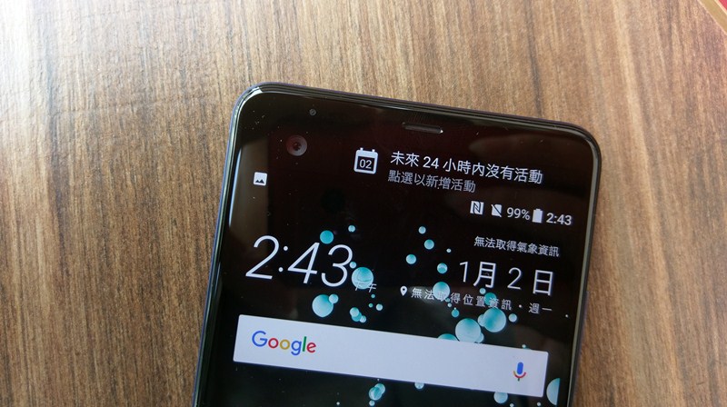 HTC U Ultra 初手试 : 性能、玩法略欠不足(3)