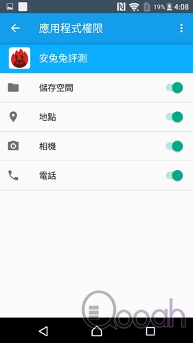 Xperia XA Ultra 速手试 : 无边超靓, 前镜强过后镜(19)