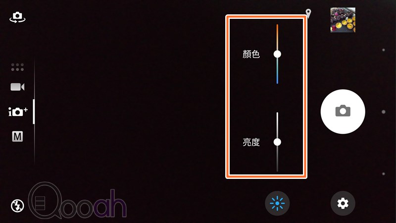 Xperia XA Ultra 速手试 : 无边超靓, 前镜强过后镜(26)