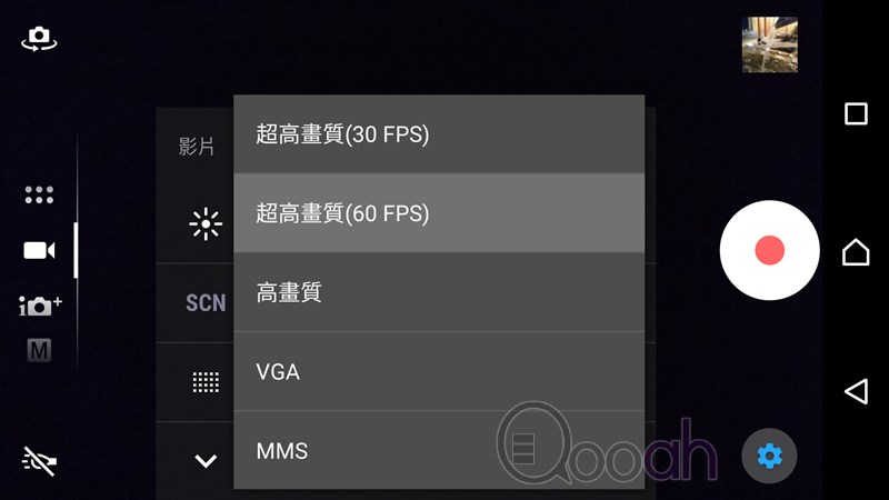 Xperia X Performance 拍摄实测 : 夜拍提升, 够劲!!(多图)(7)