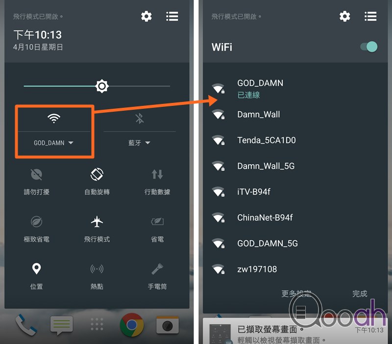 HTC One X9 dual sim 评测报告!! 中价机王之选(23)