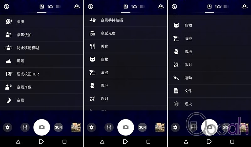 Xperia X Performance 拍摄实测 : 夜拍提升, 够劲!!(多图)(5)