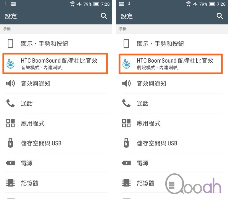 HTC One X9 dual sim 评测报告!! 中价机王之选(26)