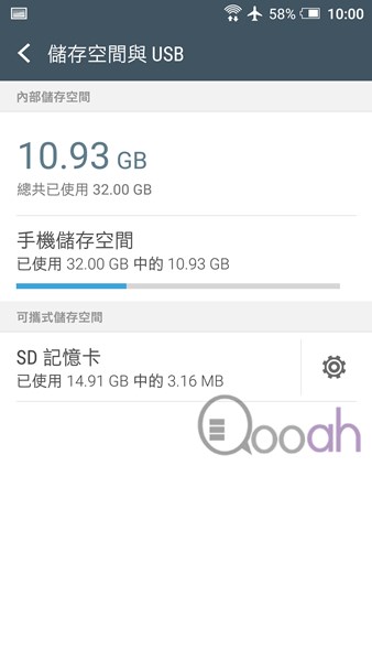 HTC One X9 dual sim 评测报告!! 中价机王之选(20)