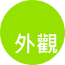 HTC One X9 dual sim 评测报告!! 中价机王之选(1)