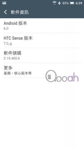 HTC One X9 dual sim 评测报告!! 中价机王之选(18)