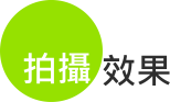 HTC One X9 dual sim 评测报告!! 中价机王之选(29)