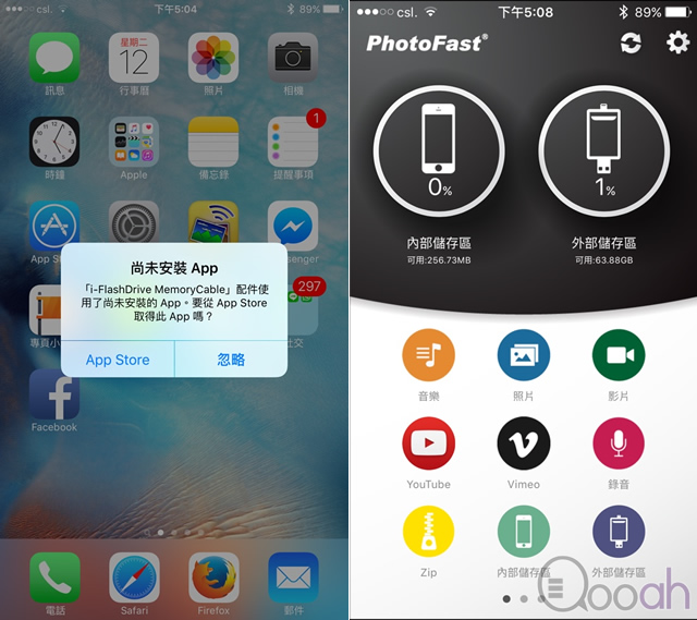 低容量 iPhone 救星，实测带记忆体的充电线 PhotoFast MemoriesCable！(6)