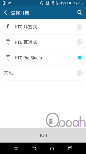 影音专家都话正 : 抢先试 HTC Pro Studio 双驱动陶瓷耳机(6)