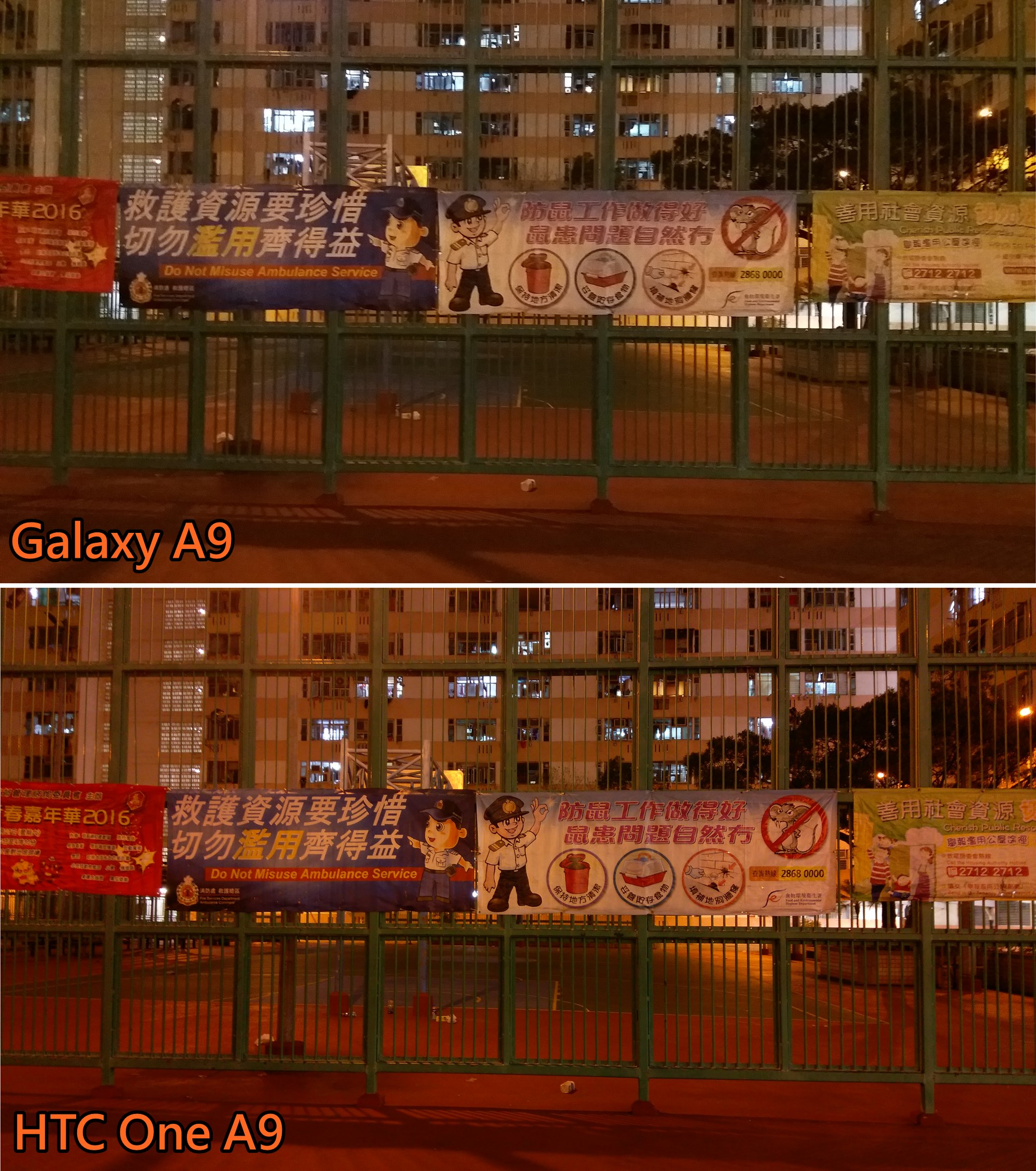 HTC One A9 大战 Galaxy A9 !! 越战越勇!!(12)