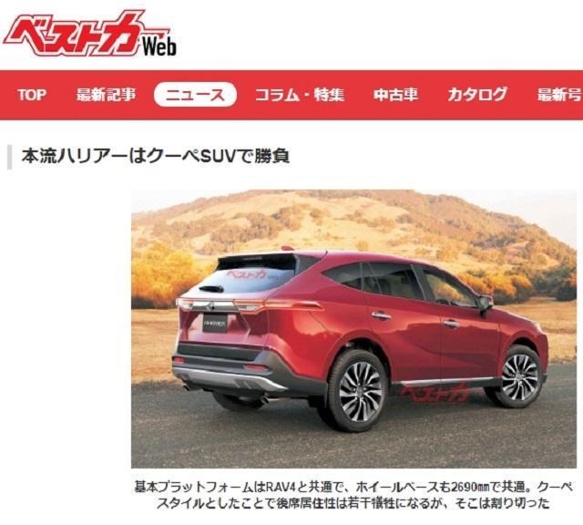 不输 Lexus RX，Toyota 新一代 Harrier 2.5L 混动系统(2)