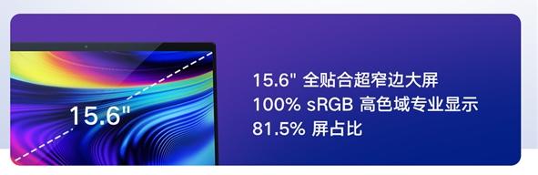 小米笔记本Pro 15增强版上市，十代Core + MX250 + 100%sRGB(2)