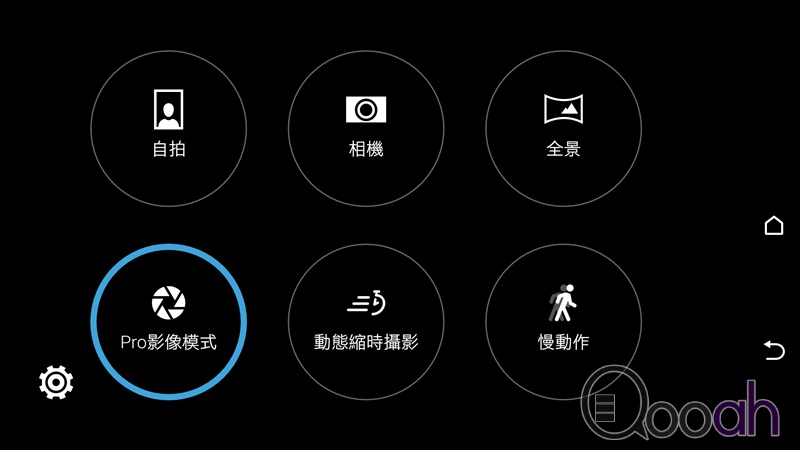 HTC One A9 拍摄测试, 日拍夜拍 , 大玩 Hyperlapse(13)