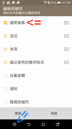 HTC Desire 728 dual sim 实测报告: 低价, 值得入手??(20)