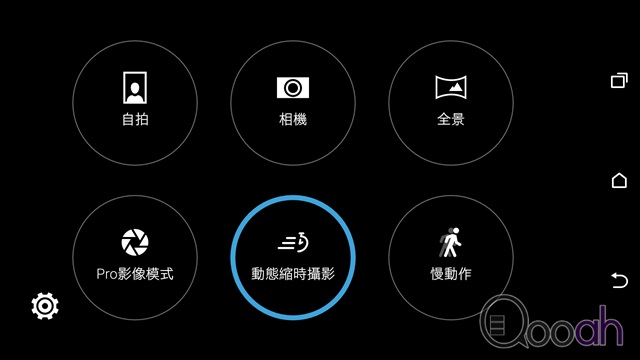 HTC One A9 拍摄测试, 日拍夜拍 , 大玩 Hyperlapse(1)