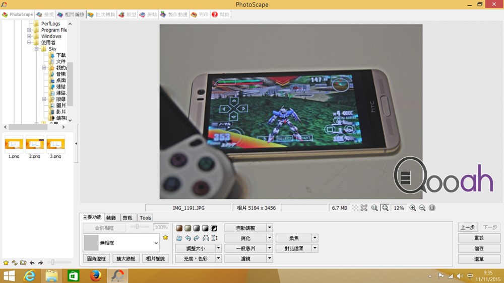测试 : MeLE PCG01 手指电脑 miniPC , 便宜悭位的文书电脑(10)