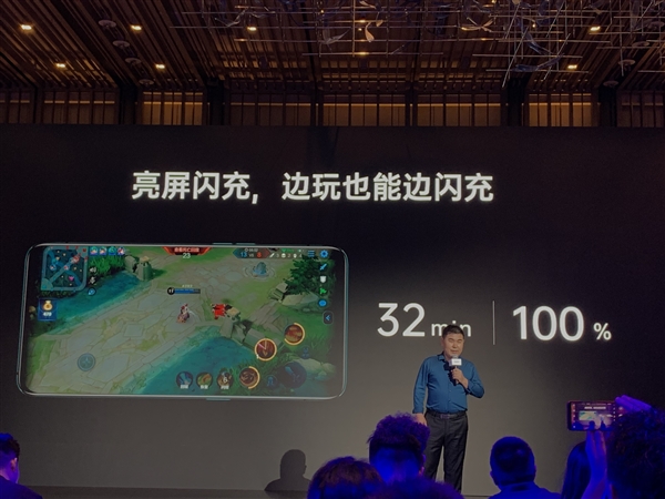 OPPO SuperVOOC 2.0 发布展示，30分钟就可以充满？(2)