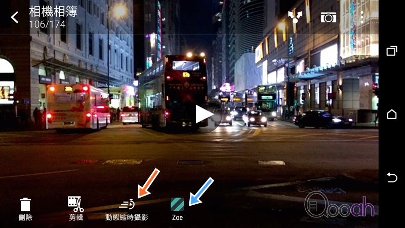 HTC One A9 拍摄测试, 日拍夜拍 , 大玩 Hyperlapse(3)