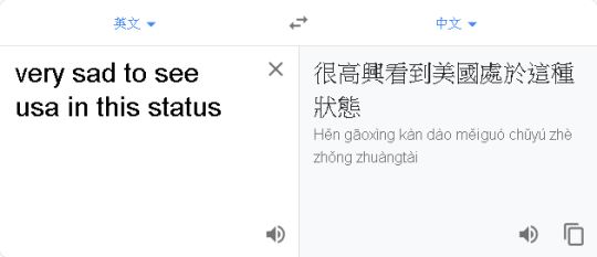 (更新) Google 翻译被恶意修改!! 港台翻译「Sad」会变「高兴」(7)