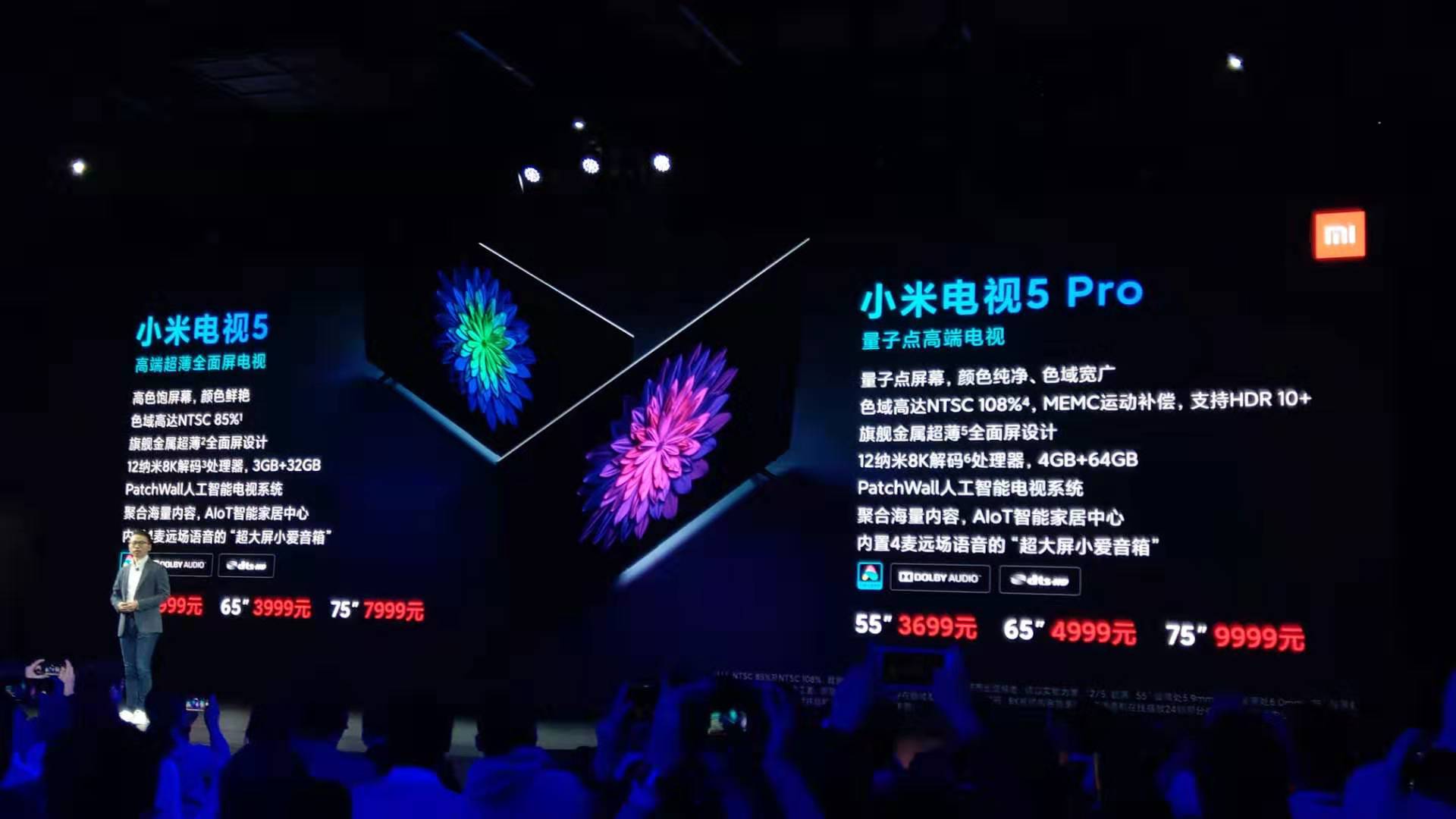 小米电视5 发布，量子点屏幕 3699元!!!(2)