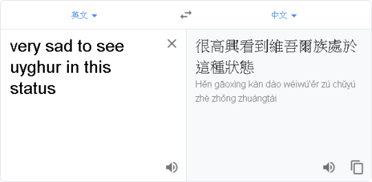 (更新) Google 翻译被恶意修改!! 港台翻译「Sad」会变「高兴」(5)