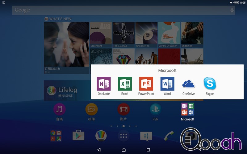 Xperia Z4 Tablet 评测, 一个字形容:「大爱」(23)