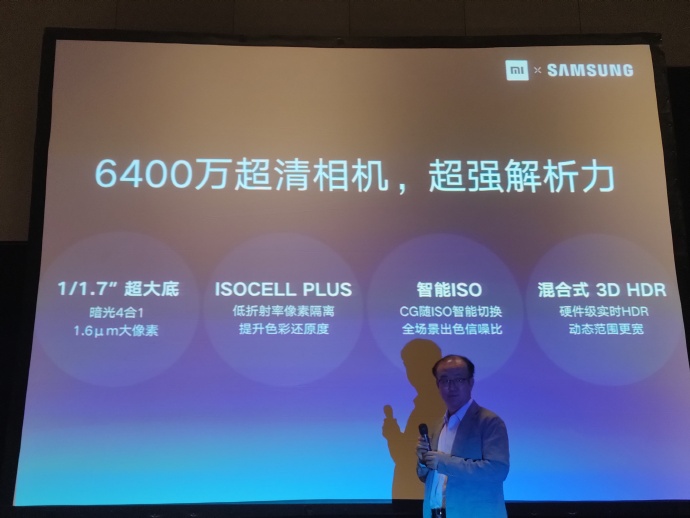 红米发布 6400万像素镜头，下一步就是……1亿像素(1)