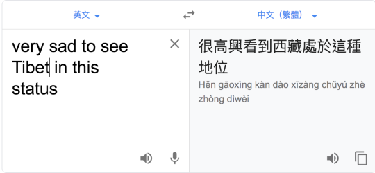 (更新) Google 翻译被恶意修改!! 港台翻译「Sad」会变「高兴」(9)