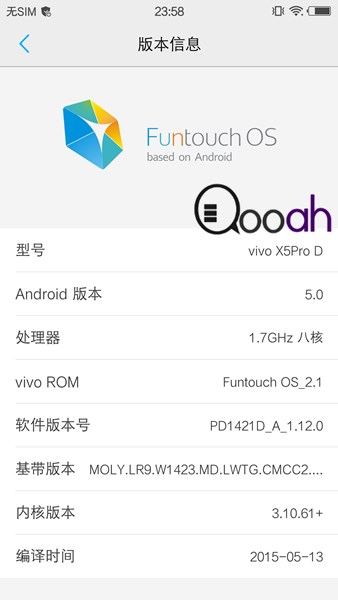 实测 vivo X5 Pro 全体验, 2600元 就可玩眼球识别技术?(20)