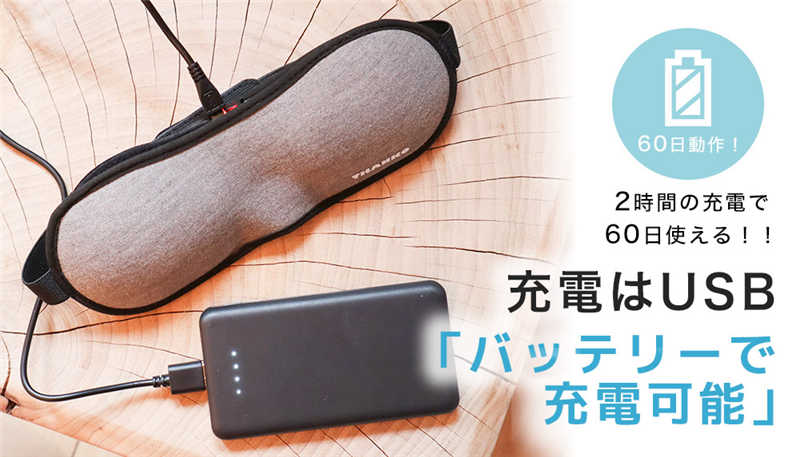 日本 THANKO 闹钟眼罩，闪光+震动令你赖不了床(3)