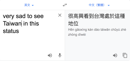 (更新) Google 翻译被恶意修改!! 港台翻译「Sad」会变「高兴」(3)