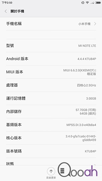 小米手机 Note 标配版 初上手快测:「几个功能够新鲜」(9)