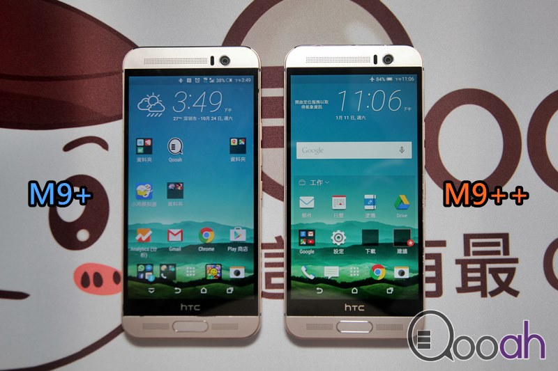 HTC One M9+ 相机升级版深测, 对比 Xperia Z5 拍摄 , 令人惊喜!!(1)