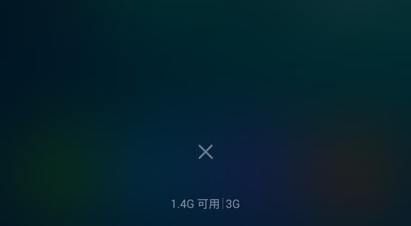 小米手机 Note 标配版 初上手快测:「几个功能够新鲜」(12)