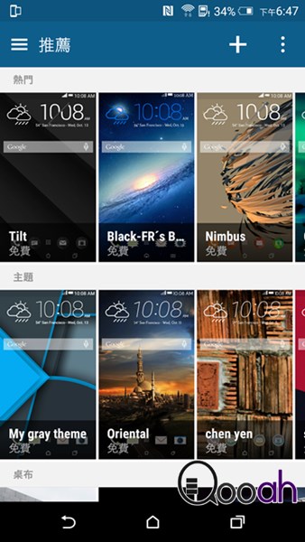 HTC One E9+ 试测  惊人的续航力!! 谁敢再说 2K屏耗电(16)