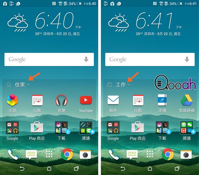 HTC One E9+ 试测  惊人的续航力!! 谁敢再说 2K屏耗电(15)
