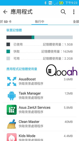 ASUS Zenfone 2 速试  究竟是不是真的好用又划算??(15)