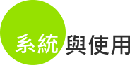 低蓝光护眼、4倍高感光镜头 4G入门好选择: BenQ F5 测试！(7)