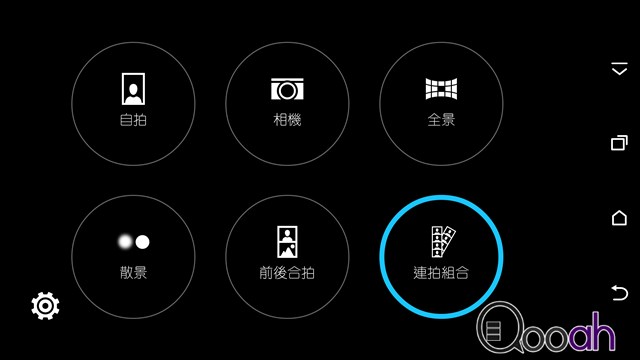 HTC One E9+ 试测  惊人的续航力!! 谁敢再说 2K屏耗电(23)