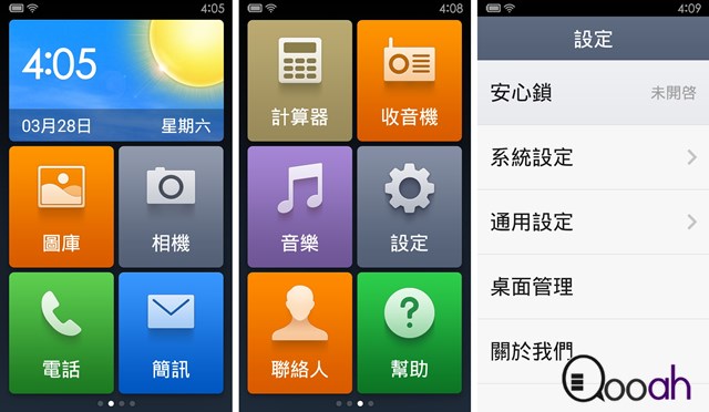 红米手机2 深入测试  HK$899 值吗??(24)