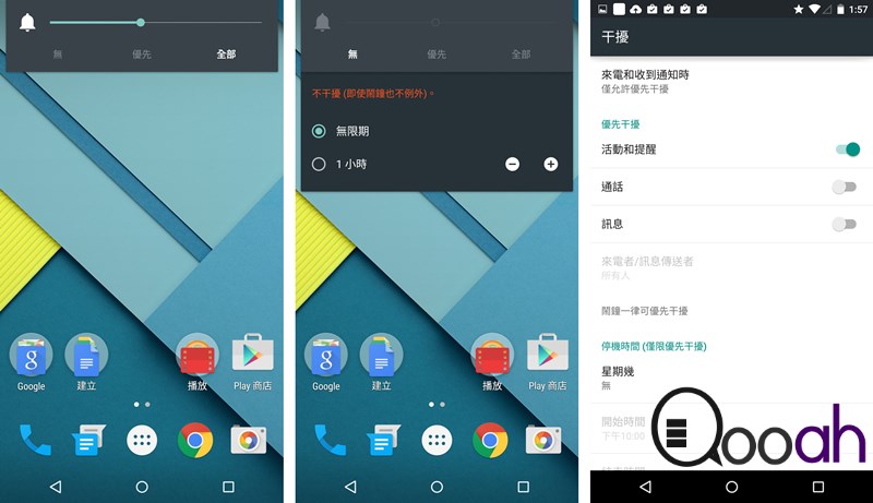 Nexus 6 实测   想像可能更美(25)