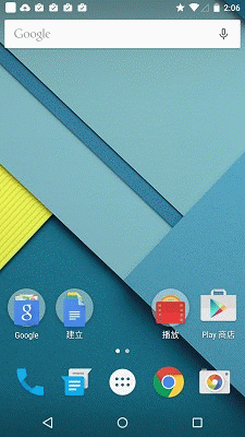 Nexus 6 实测   想像可能更美(24)