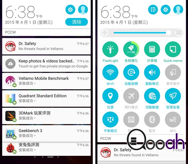 ASUS Zenfone 2 速试  究竟是不是真的好用又划算??(17)