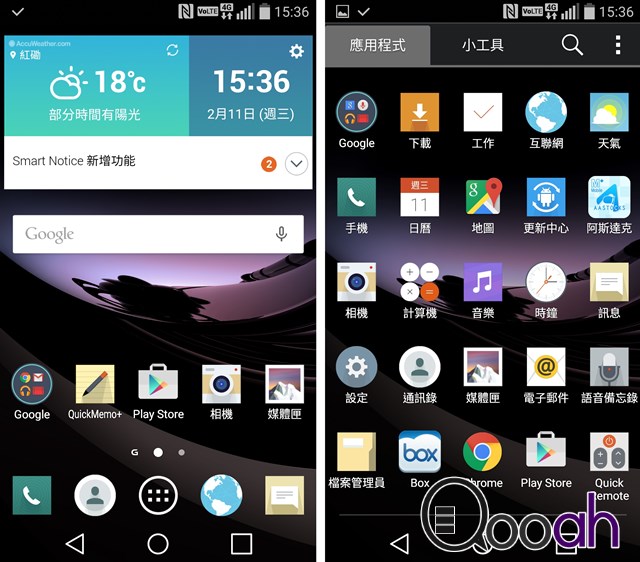 速测 LG G Flex 2   这造工真的能买吗??(21)