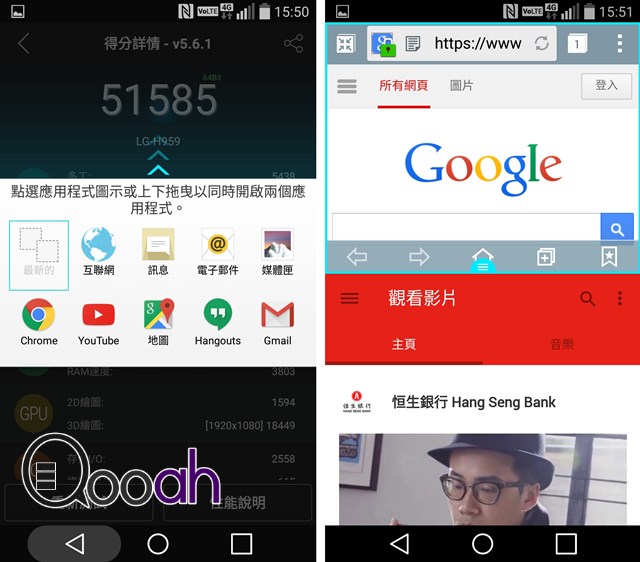 速测 LG G Flex 2   这造工真的能买吗??(24)