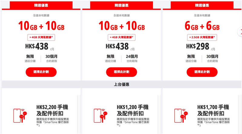 iPhone 11 系列上台出机着数情报(5)
