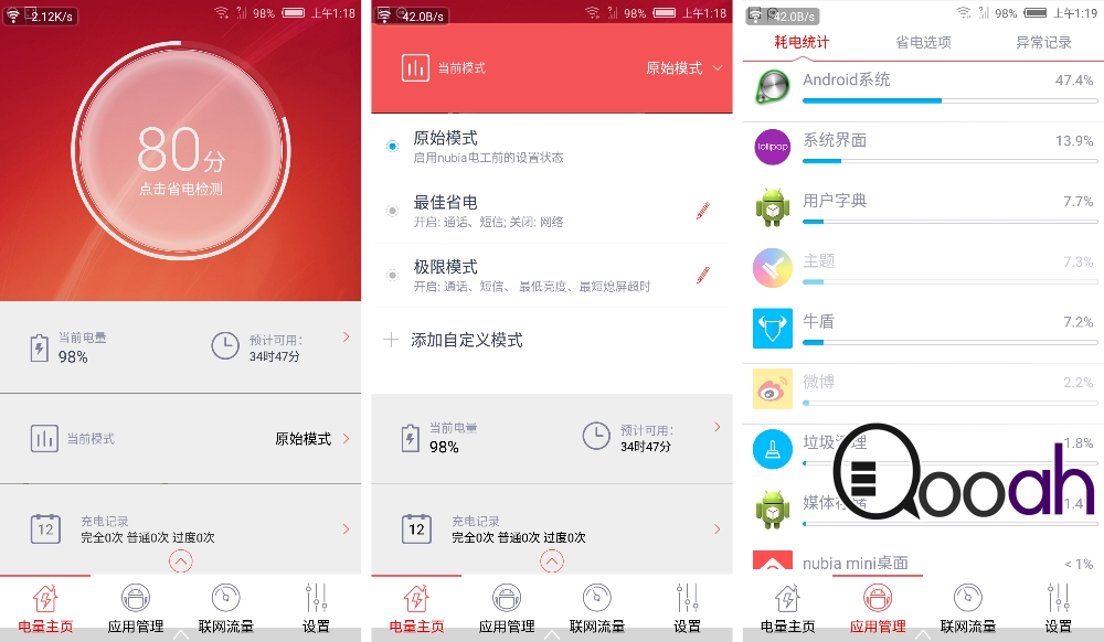 独家测试!! nubia Z9 无边框手机  吓死你的拍摄力!!(22)