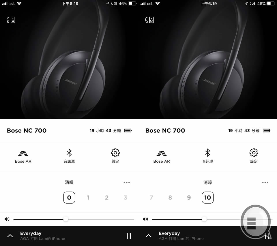 Bose 700 开箱评测：超强 10 段降噪音、同时连接两手机超讚！(12)