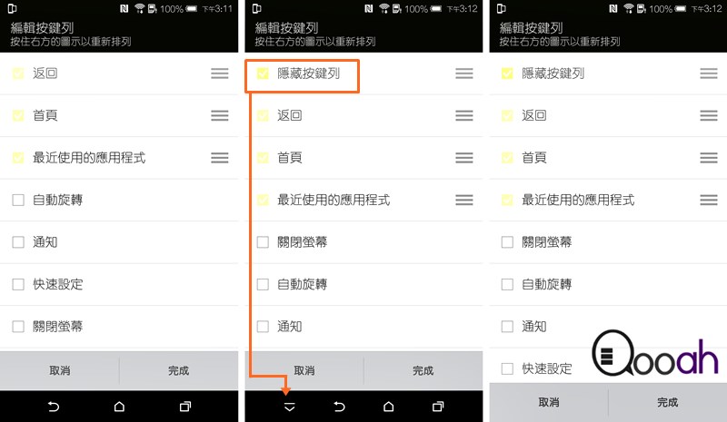 HTC One E9+ 试测  惊人的续航力!! 谁敢再说 2K屏耗电(20)